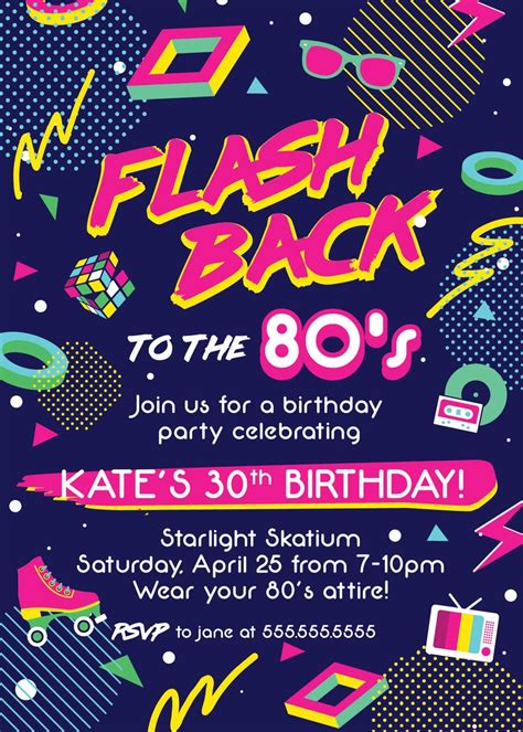 5 Free 80s Party Invitations Templates