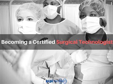 5 Steps To Becoming A Surgical Tech At Gwinnett Tech