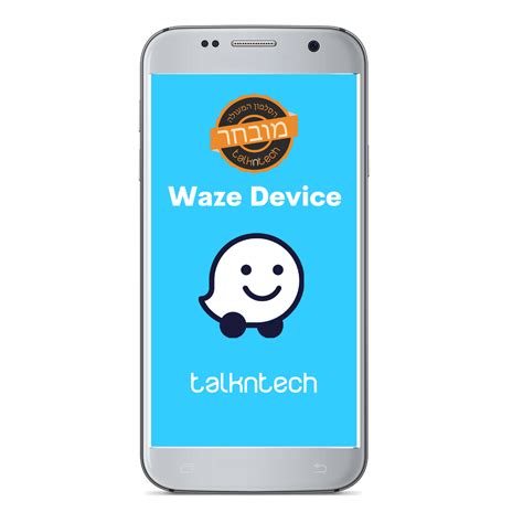 5 Ways Waze Tech Simplifies Navigation