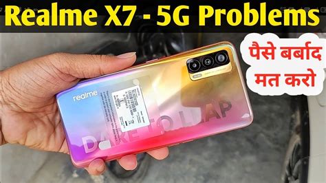 5g Realme Problems With Tuple Tech X7: Top 5