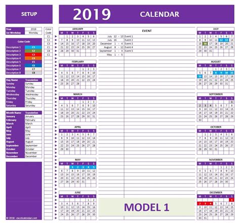 7 Essential Event Schedule Templates In Excel