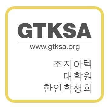 Ga Tech Korean Course For Sale