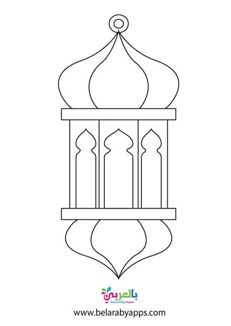 Ramadan Lantern Template Free Printable Design