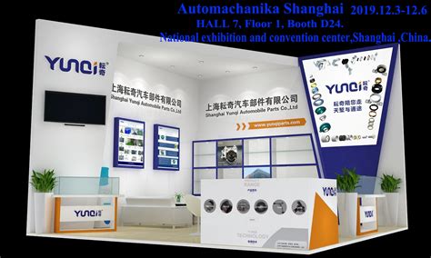 Shanghai Yu Can Info Tech Ltd. Co Overview