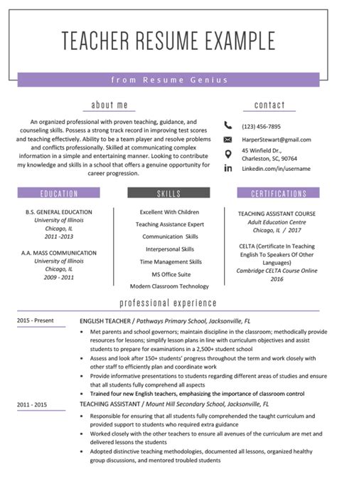 Teacher Resume Template Word Free Download Now